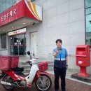 단성우체국 이미지