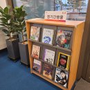 성연작은도서관 이미지