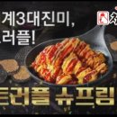 처갓집양념치킨;명가치킨 이미지