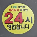 도깨비마트 이미지