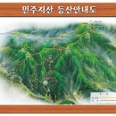 [정기산행 안내]93차 영동 민주지산 18/07/09(월) 이미지