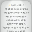은타로 - 서구 변정7길 77 | 은타로