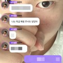 엔시티127 태용/도영 버블 후기