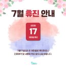 뉴페이스 아동발달클리닉
