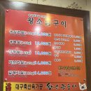 화원 왕소금구이 이미지