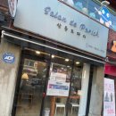 달리살롱 이미지