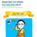 힐링모먼트