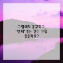 오늘치과의원 이미지