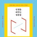 어치버 - 동작구 | CLOVA X, CHATGPT도전 - 나의 한 단어 찾기 실험,아이디,ID,이름짓기,작명 - 결국은 질문의 힘 ,챗GPT...