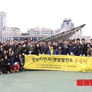 세종 햇빛발전소 이미지