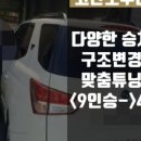 용성모터스 이미지