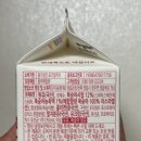 (주)동원에프엔비 정읍공장