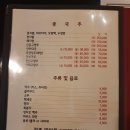 차이홍짬뽕 이미지