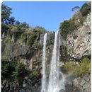 정방폭포 이미지