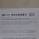 힐크리닝 - 천안시 동남구 북일로 75 | 힐크리닝