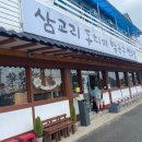 삼교리동치미막국수백도점