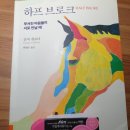 루나플로르 이미지