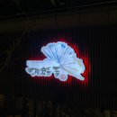 삼성영어분당정자학원