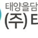 주식회사 태담 이미지