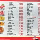 명봉반점 | [건대] 꿔바로우맛집 &#39;명봉양꼬치(명봉반점)&#39; 내돈내산후기