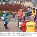 영광교회 이미지