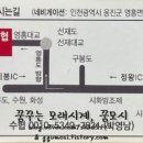 만수네