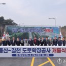 갈천 강원일보