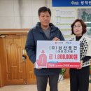 성산토건
