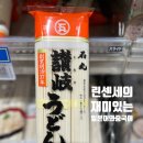 주식회사 현우동 네이버블로그