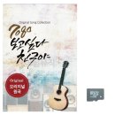 친구야7080 쇼핑하우