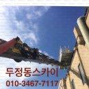 천안가스상사 이미지