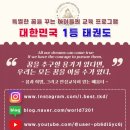 아이베스트태권도 이미지