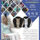 굿피트환국대리점