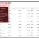 에이치제이테크 이미지