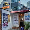 양돈 | 남천동 맛집 추천｜현지인도 줄 서는 숙성고기집 양돈산업 후기