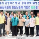 충청남도축산기술연구소 이미지