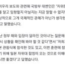 "욱일기 게양하고 부산항 입항" 보도에 국방부 "통상적 관례" 이미지