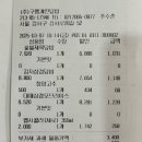 장빙고냉면 이미지