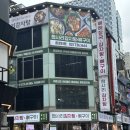 한사리 - 해운대구 | 종로 직장인 점심 추천, 한사리감자탕 순살해장국 후기!