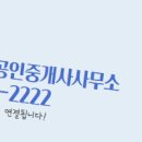 현대힐스테이트부동산공인중개사사무소 이미지