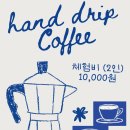 동가리카페
