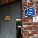 스테이 821 이미지