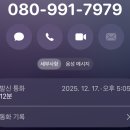 주식회사명인테리어 | [보관이사 견적 후기] 셀프스토리지 모바일 컨테이너 보관이사 비용