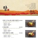오뎅판다