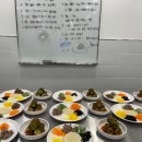 금전한식 이미지