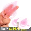 아씨에스테틱