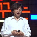 ‘수포자’의 시대에 다시 보는 위대한 질문자의 소양 이미지