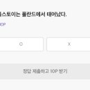 루리블