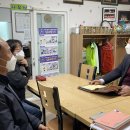 전라남도해남교육청교육장 이미지