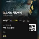인생은 Eva와 Giral 사이의 Festival이다
